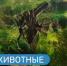 🎉 Внимание, аквариумисты и любители красоты! 🎉 - Детская библиотека
