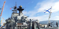 ship 130826 - Газета Магаданская правда