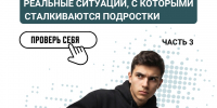 1 - Департамент образования