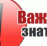 Памятка о недопустимости противоправного использования этнического и религиозного факторов в избирательном процессе. - Подосиновский район