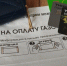 Пензенский филиал «ЭнергосбыТ Плюс» обновил список должников за тепло и горячую воду - Progorod58.Ru