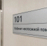 Не получается записаться к педиатру, а ребенку нужна помощь? Выход есть - Администрация г. Домодедово