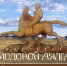 image - GazetaRB.Ru