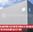 пост 5 - Cityopen.ru