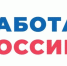 Есть работа в Администрации Белозерского муниципального округа. - Белозерский муниципальный округ
