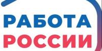 Есть работа в Администрации Белозерского муниципального округа. - Белозерский муниципальный округ