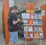Книжная выставка «На пороге взросления» - Киржачская ЦБС