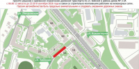 Движение транспорта ограничат на участке улицы Бийской с 13 августа - Газета День города. Нижний Новгород