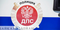 На трассе в Бурятии столкнулись три автомобиля - ИА Байкал-Daily