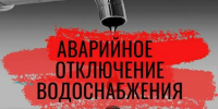Уважаемые жители и гости Ейска! - Администрация Ейского района