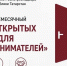 Для предпринимателей республики: разрешите спорные вопросы с Роспотребнадзором без проверок — приходите на День открытых дверей - Аксубаевский район