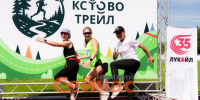 ЛУКОЙЛ поддержал забег «Кстово Трейл» - ИА Нижний сейчас
