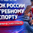 В Казани с 13 по 21 августа пройдут Кубок и Первенство России по академической гребле - Министерство спорта