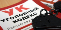 Житель Нижневартовска фиктивно прописал на даче 22 россиянина - Комсомольская Правда