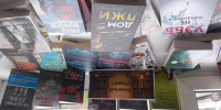 Точка летнего чтения «К здоровью — через книгу!» - Алданская МЦРБ