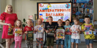 Загадки книжных лабиринтов - ЦБС г. Киселевска