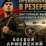 Нажмите чтобы посмотреть увеличенное изображение - Тамбовский район