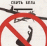 Снимок экрана_11-8-2026_94935_yandex.ru.jpeg - Газета Приобвинский край