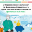 d725a6ce9b83afc4d668191b929705f7.png - МФЦ