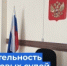  - Управление по обеспечению деятельности судей