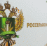 РОССЕЛЬХОЗНАДЗОР РАЗЪЯСНЯЕТ: ПРАВИЛА МАРКИРОВАНИЯ И УЧЕТА ЖИВОТНЫХ - Баксанский район