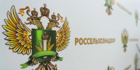 РОССЕЛЬХОЗНАДЗОР РАЗЪЯСНЯЕТ: ПРАВИЛА МАРКИРОВАНИЯ И УЧЕТА ЖИВОТНЫХ - Баксанский район