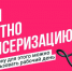 Забота о здоровье – вклад в активное долголетие - Общественная палата