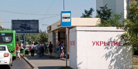 За сутки над Курской областью сбили 180 БПЛА ВСУ - Комсомольская Правда