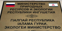 В Ингушетии 15 августа открывается сезон охоты на пернатую дичь - Сердало
