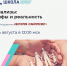 f22c1b4b-ecf7-424f-a4e2-538ef1b8615d.jpg - Роспотребнадзор