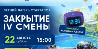 В Великих Луках пройдет битва роботов - Газета Великолукская правда