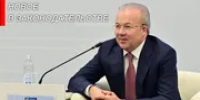 Какие новые законы окажут влияние на Башкирию - Башинформ