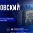 Ефремовский район — промышленный центр с масштабными инвестиционными проектами - Корпорация развития Тульской области