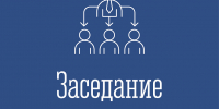 Установлена плата за технологическое присоединение к электрическим сетям - Комитет по тарифному регулированию