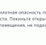 По южной части Ростовской области объявлена опасность БПЛА - DonDay.Ru