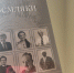 Новая книга «Земляки» Татьяны Василевской вышла в Краснодаре - Комсомольская Правда