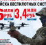 e6694423-de74-401a-94e1-4c4bdc4ff278.jpg - Славянское городское поселение