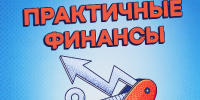 Увеличить - Облпромторг и ТЭК