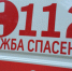 На трассе «Кола» в Карелии произошло смертельное ДТП - StolicaOnego.Ru