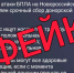 Оперативный штаб Кубани: информация о срочном сборе донорской крови в Новороссийске — фейк - Сетевое издание Официальный Новороссийск