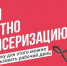 Записывайтесь на диспансеризацию через «Госуслуги» или в поликлинике - Балаковские вести