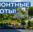 В Приволжске и Приволжском районе жителям привозят воду на время ремонта сетей - Известно.ру