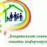 Горячая линия 14 августа - Семикаракорский район