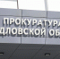 В Нижнем Тагиле прокуратура добилась ремонта дома с протечками и плесенью - КП Екатеринбург