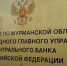 Предприятия Мурманской области взяли почти вдвое больше кредитов - SeverPost.ru