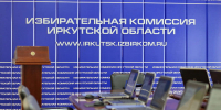 Анонс заседания - Избирательная комиссия