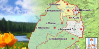 Муниципальные выборы - Избирательная комиссия