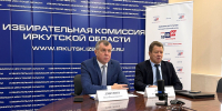 Вебинар для СМИ - Избирательная комиссия