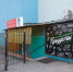 Алкомагазин допрыгался в Балтрайоне Калининграда - ИА Русский Запад