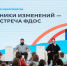Разговор о вере на «Машуке» - Черкесская епархия Русской Православной Церкви